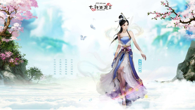 大话2跑300环的准备什么物资