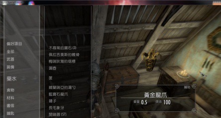 上古卷轴5寒落密室大门怎么开