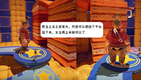 双人成行滑板怎么过 双人成行游戏中的滑板技巧攻略