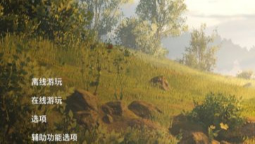 双人成行橘子平台怎么邀请好友 橘子平台如何邀请好友双人同游游戏