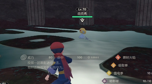 宝可梦传说：阿尔宙斯神兽在哪抓 宝可梦传说阿尔宙斯神兽的捕捉方法