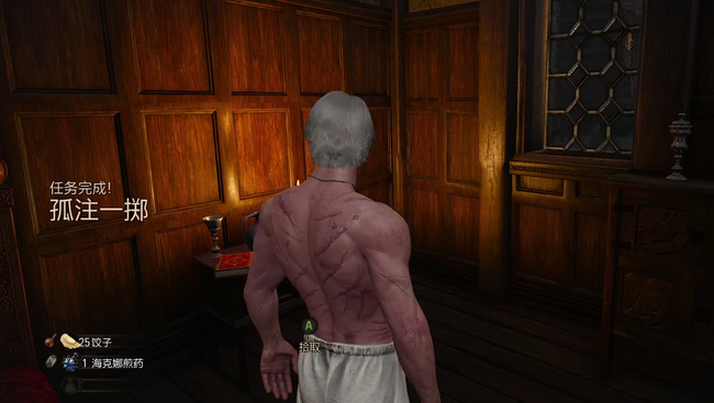 巫师3孤注一掷任务怎么完成 巫师3狂猎孤注一掷任务攻略分享