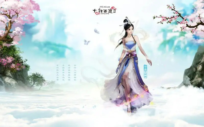 大话西游2情义资格怎么获得