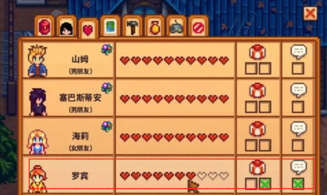 星露谷物语音符块怎么获得