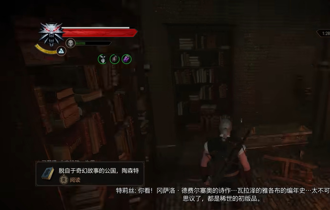 逃出生天任务怎么做 巫师3“狂猎”逃离生死际遇