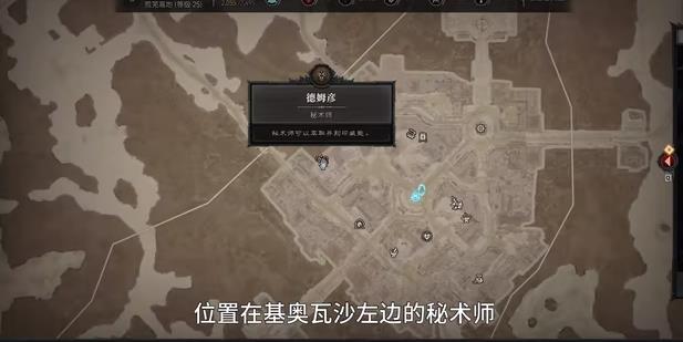 暗黑破坏神四装备词条怎么搭配 暗黑破坏神四如何搭配最优装备词条