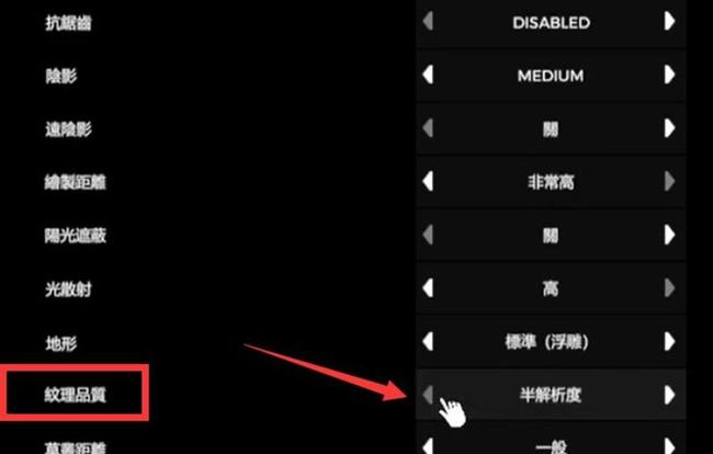 森林怎么调画质不晕 如何调整森林游戏的画质不让人眩晕