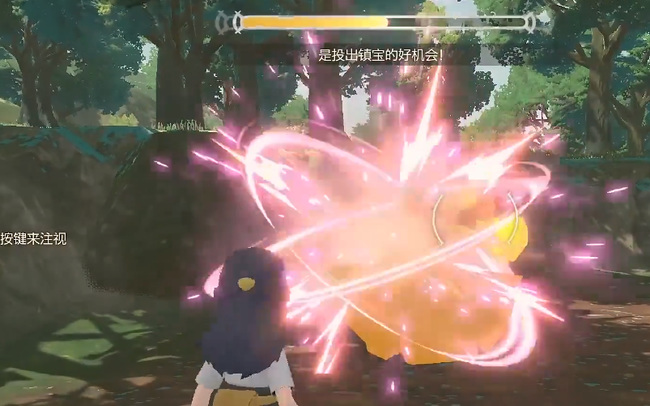 阿尔宙斯镇宝怎么丢中 宝可梦传说阿尔宙斯镇的宝藏消失了