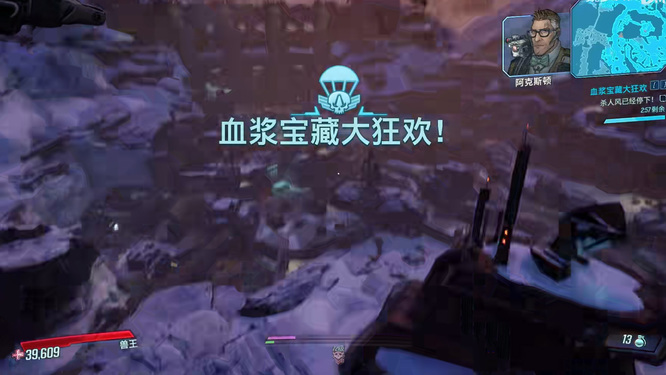 无主之地3风盲之地是哪个dlc 无主之地3的哪个DLC是风盲之地