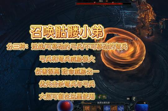 暗黑破坏神4圣光大教堂管理员怎么打 暗黑破坏神4中圣光大教堂管理员的打法攻略