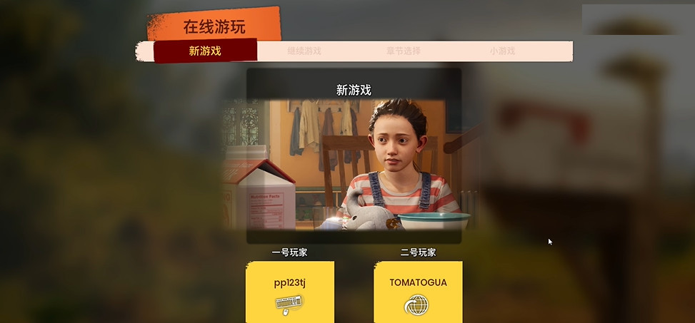 双人成行可以用两个键盘吗 双手合击键盘对决火热开始