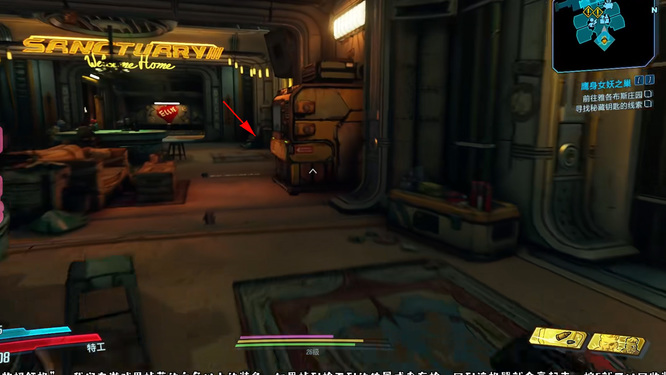 无主之地3失领物品房间在哪 无主之地3寻找失物房间的方法