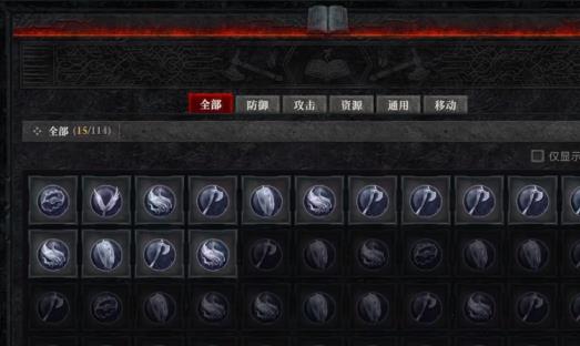 暗黑四能量法典可以重复使用吗