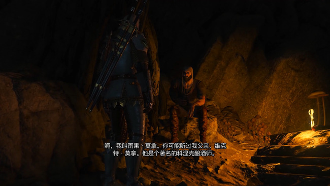 巫师3父亲知道谁最糟完美结局怎么做 巫师3狂猎最完美结局揭秘父亲知晓最糟选项