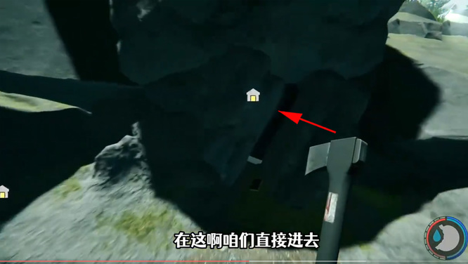 森林登山镐在哪里 森林游戏中如何获得登山镐