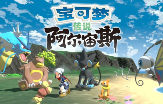 阿尔宙斯波克基斯在哪