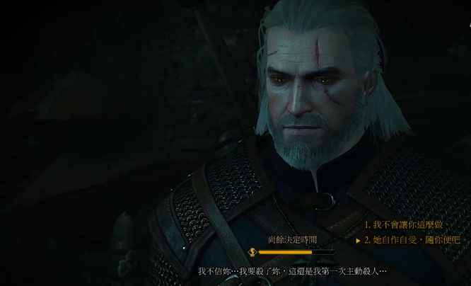 野性之心任务怎么做 狂猎巫师3野性挑战