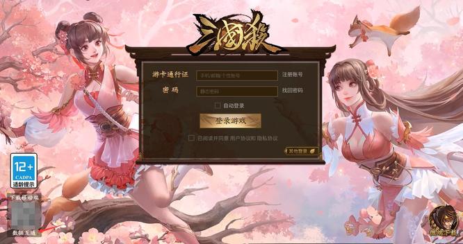 小米三国杀和官方不互通么