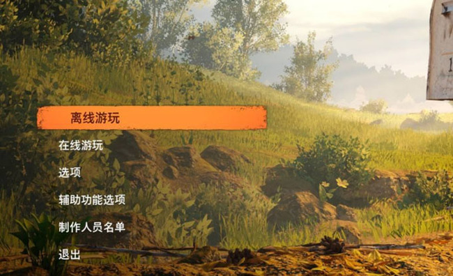 双人成行两个人怎么一起玩