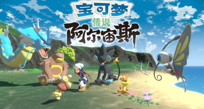 阿尔宙斯怎么抓凯西