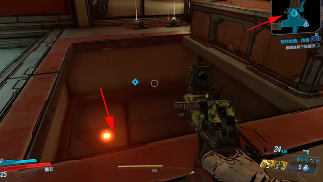 无主之地3小片川在哪个图 无主之地3小片川所在图示详细解析