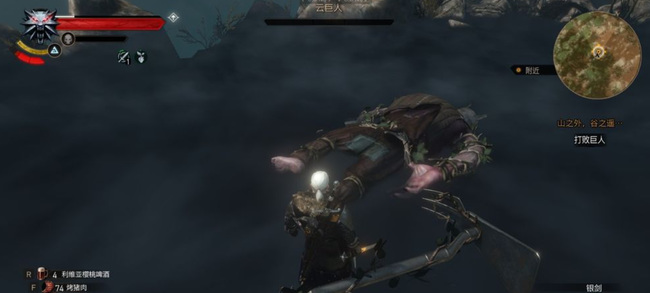 巫师3山之外谷之遥怎么做 巫师3山谷之遥的攻略和玩法详解