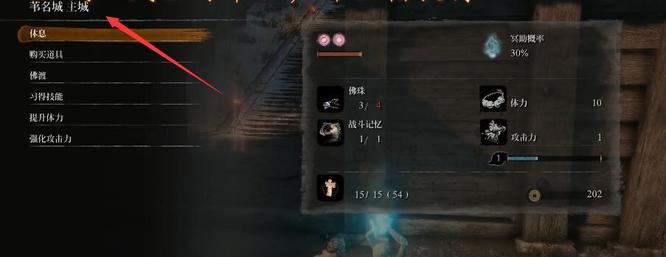 只狼葫芦种子有几个 只狼影逝二度中葫芦种子的数量是多少