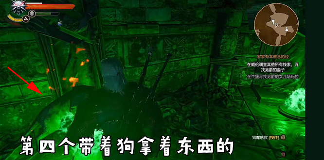 巫师三四个雕像点火顺序是什么 如何正确点亮巫师3狂猎中几个雕像