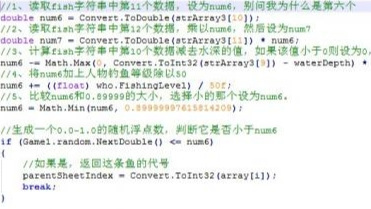 星露谷物语鱼王代码是什么