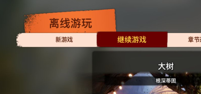 双人同行可以本地双人吗 双人成行一起畅玩本地双人模式