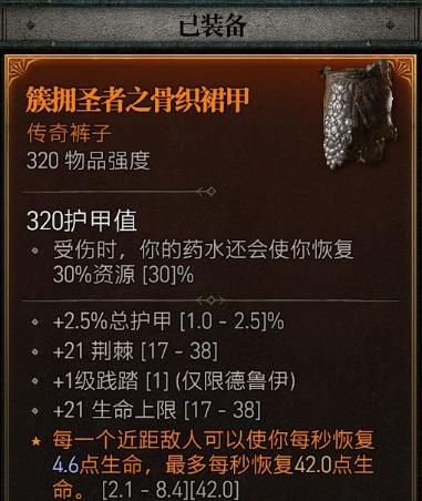 暗黑破坏神4熊德怎么玩 暗黑破坏神4怎样操作熊德