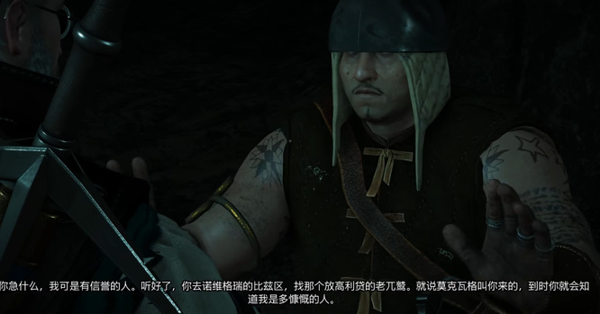 巫师3以狼皮为衣完美结局是什么 巫师3狂猎狼皮结局