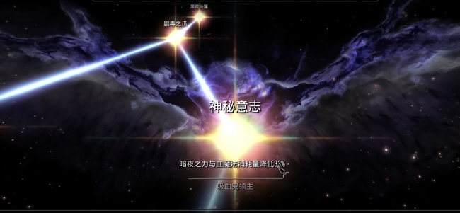 上古卷轴5吸血鬼怎么玩 探秘上古卷轴5中的吸血鬼玩法