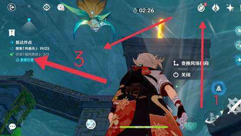 原神徇察五风第四关怎么过 原神循察五风第四关攻略