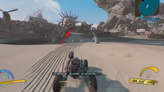 无主之地3痛苦制造者9000怎么走 无主之地3痛苦制造者9000的路线攻略