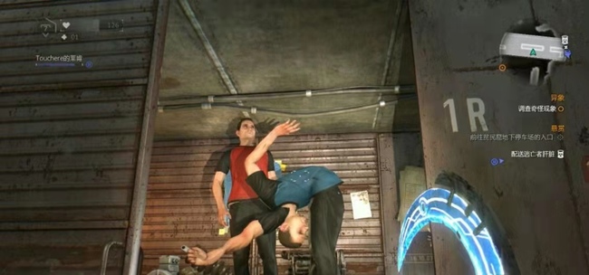 消逝的光芒神秘的盒子怎么开