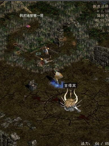 暗黑2吉德宾在哪里 暗黑破坏神2重制版寻找吉德宾