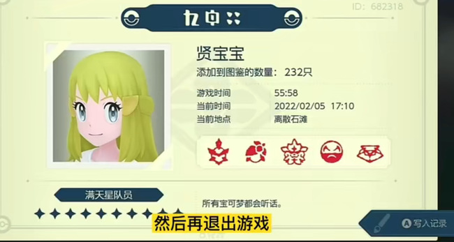 阿尔宙斯sl什么意思