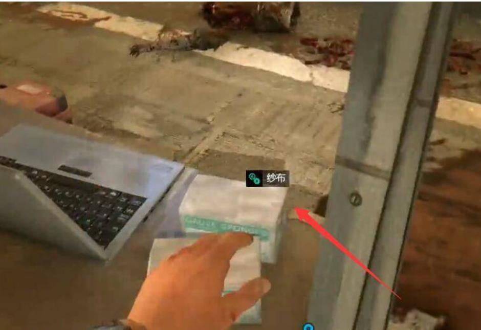 消逝的光芒序章纱布在哪