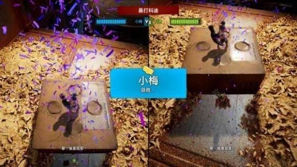 双人成行怎么玩 双人成行游戏规则及玩法详解