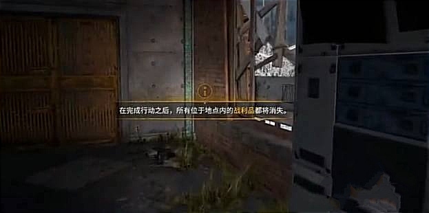 消逝的光芒2电站怎么过 消逝的光芒2电站攻略指南