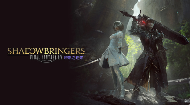 ff14(最终幻想14) 570装备在哪换