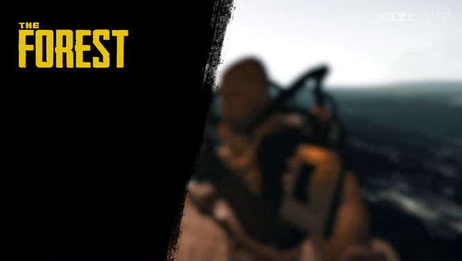 森林游戏怎么洗澡