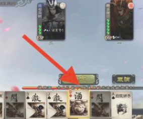 三国杀酒怎么用 如何使用三国杀中的酒