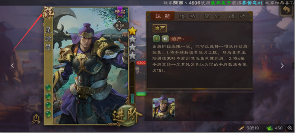 三国杀星系列什么意思 重命名三国杀星系列为星空杀戮三国战纪