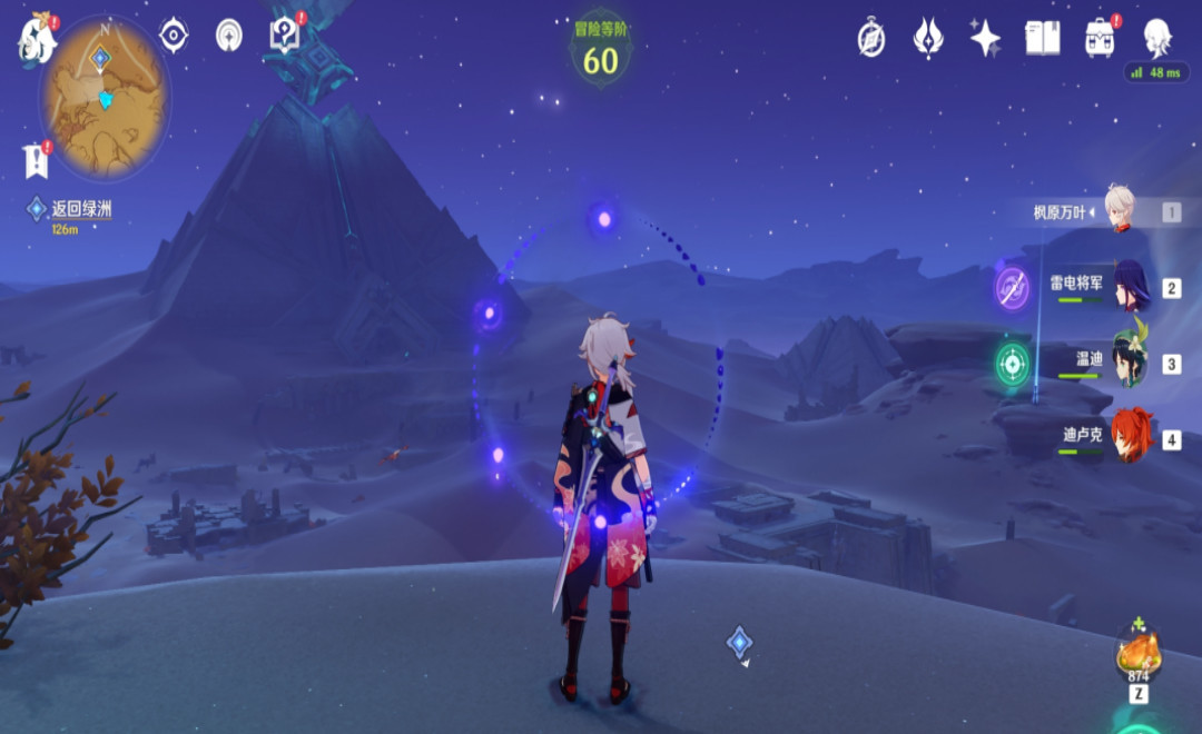 原神3.1圣显厅怎么进