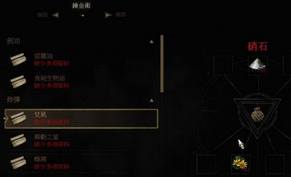 如何获得阻魔金炸弹