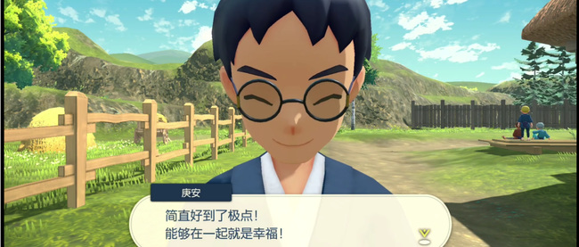 宝可梦阿尔宙斯怎么看亲密度 宝可梦传说阿尔宙斯中如何查看亲密度