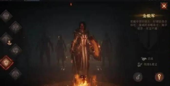 暗黑4性别怎么改