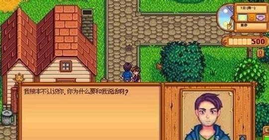 星露谷电影院好感度怎么提升 星露谷物语电影院好感度提升攻略